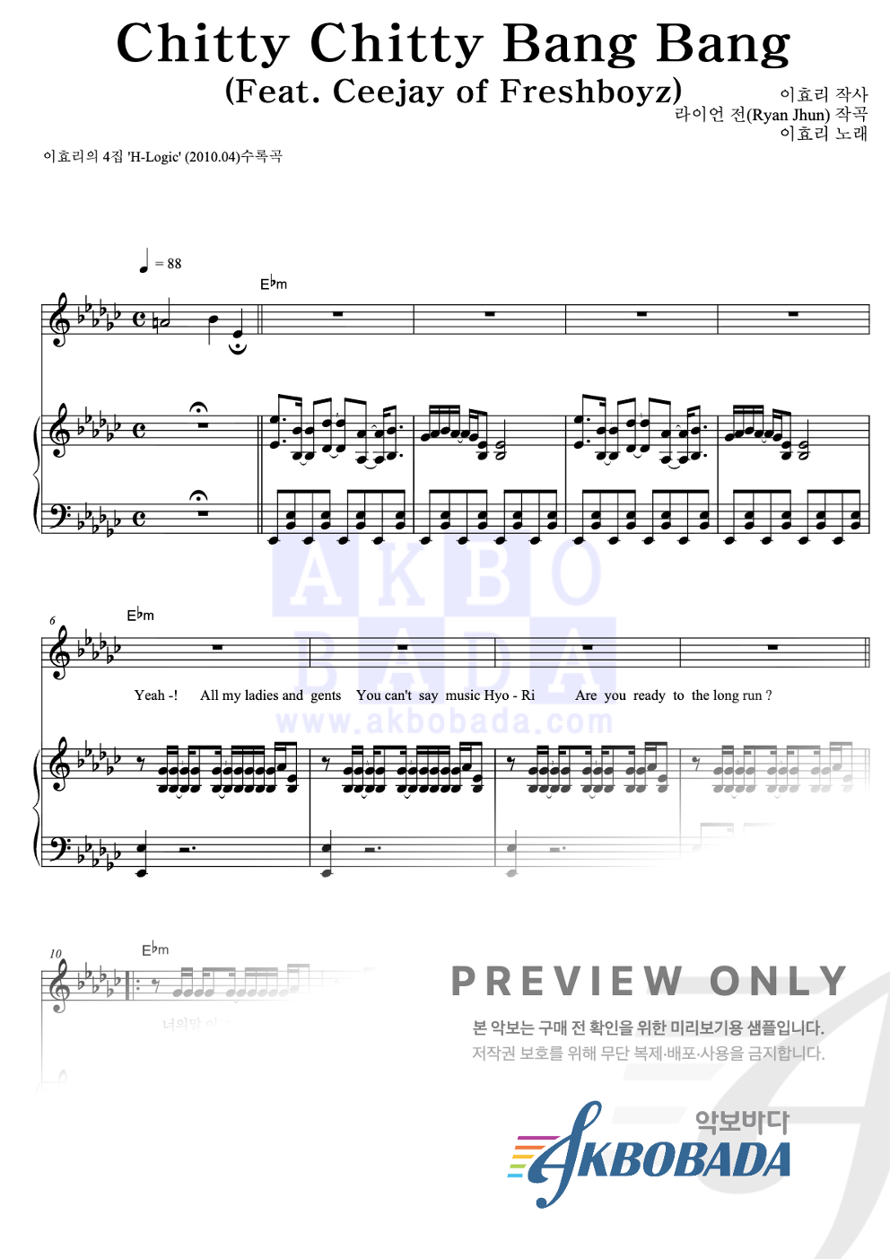 Chitty Chitty Bang Bang 피아노 3단 악보 미리보기