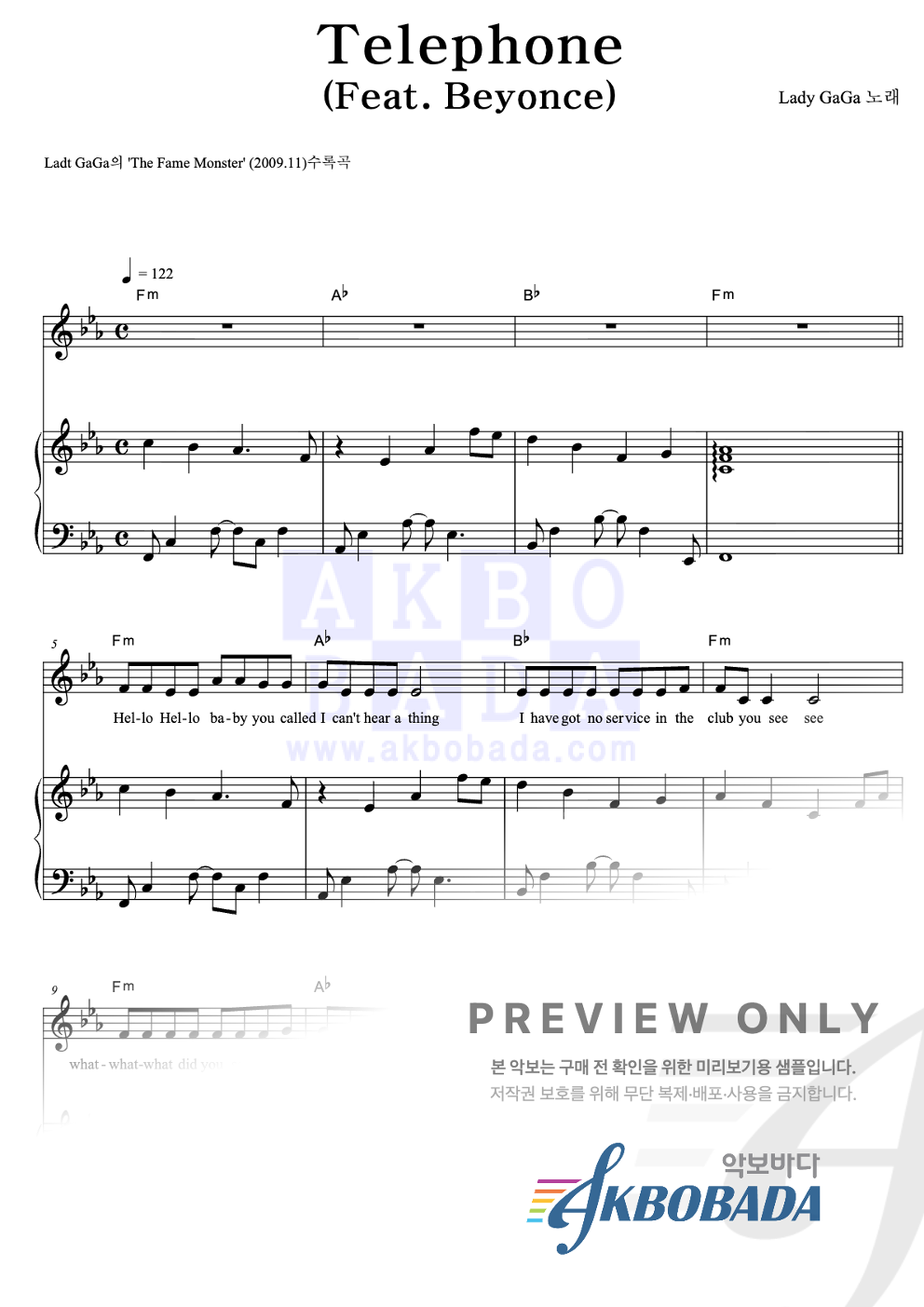 Telephone (Feat. Beyonce) 피아노 3단 악보 미리보기