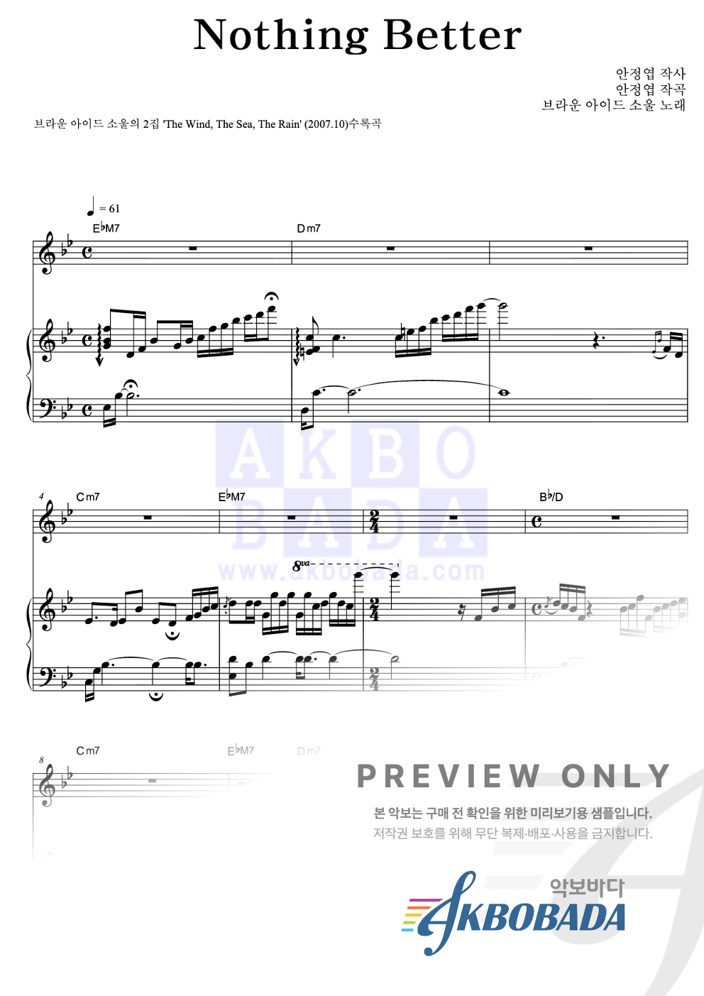 Nothing Better (Live Ver.) 피아노 3단 악보 미리보기