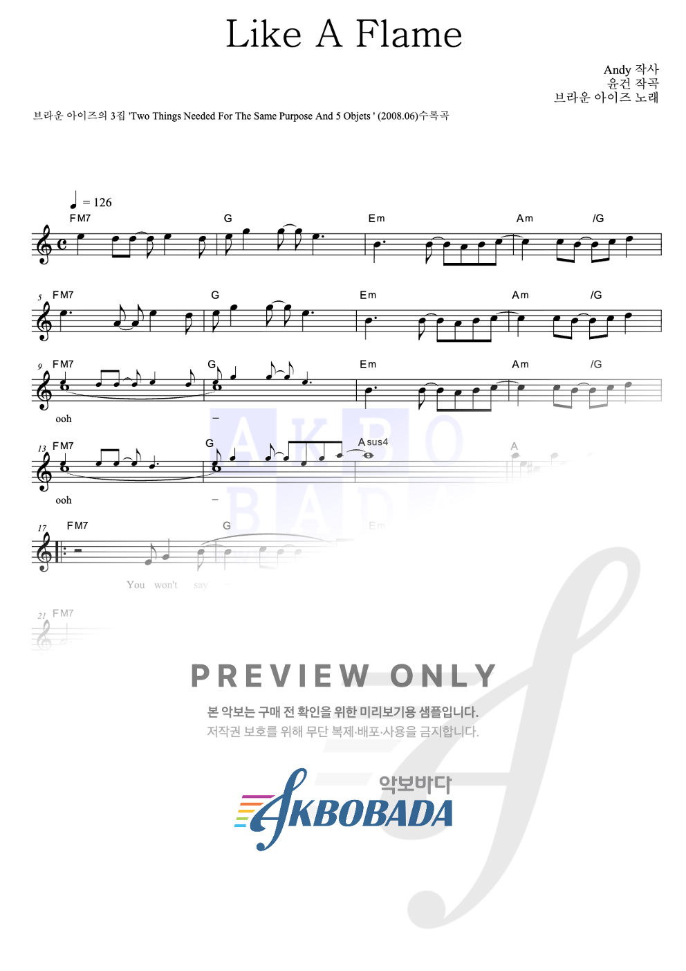 Like A Flame 멜로디 악보 미리보기