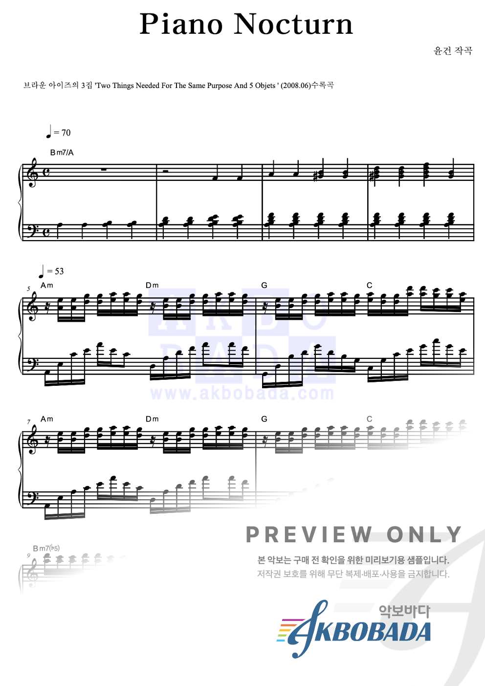 Piano Nocturn 피아노 2단 악보 미리보기