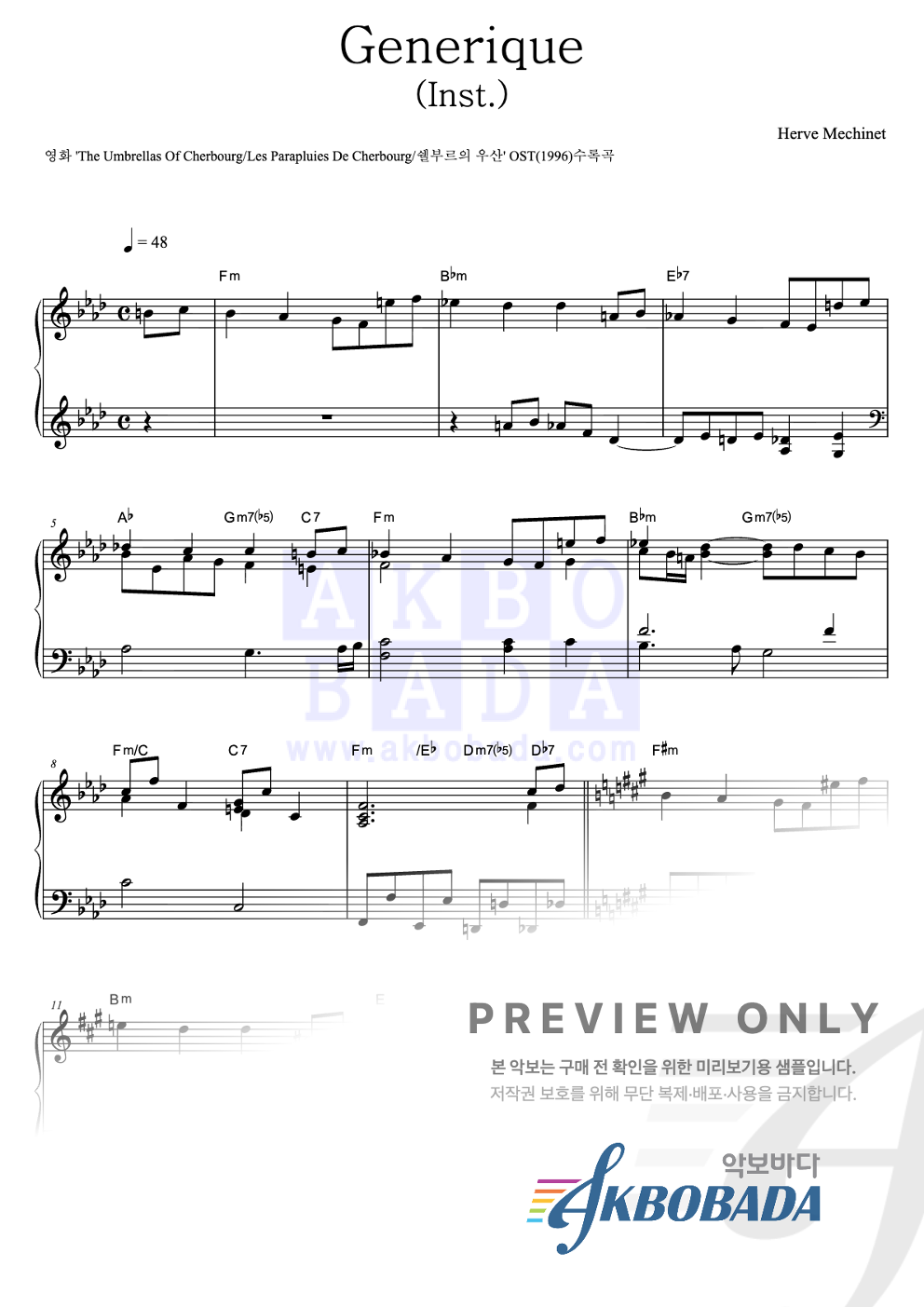 Generique(Inst.) 피아노 2단 악보 미리보기
