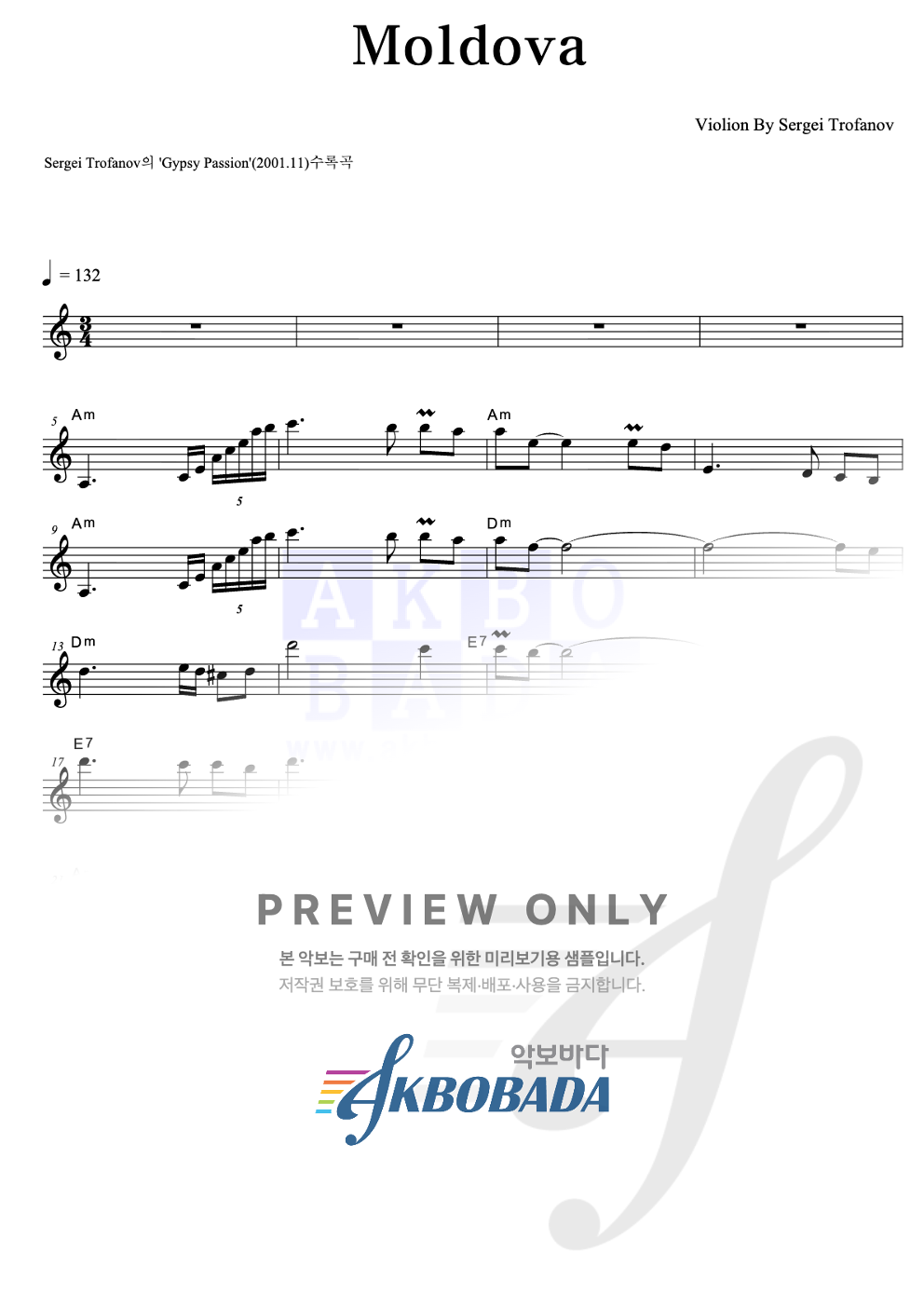 Moldova 멜로디 악보 미리보기