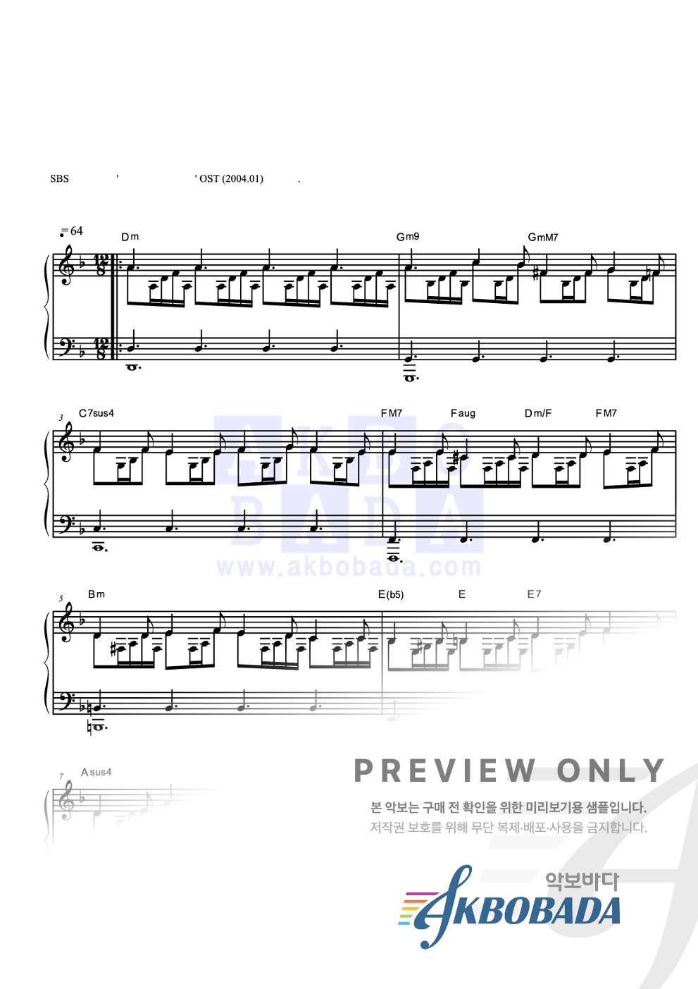 The Bali Story (Piano) Inst. 피아노 2단 악보 미리보기