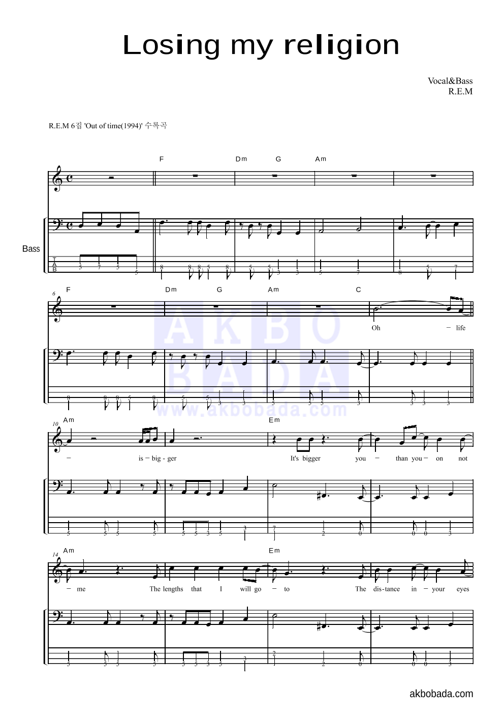 Losing my religion 베이스 악보 미리보기