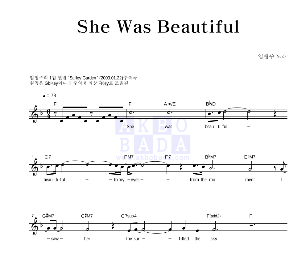 She Was Beautiful 멜로디 악보 미리보기