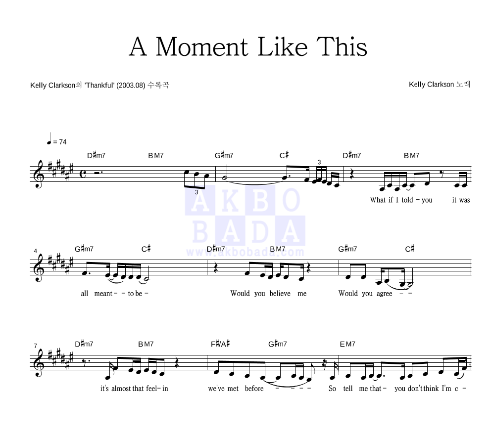 A Moment Like This 멜로디 악보 미리보기