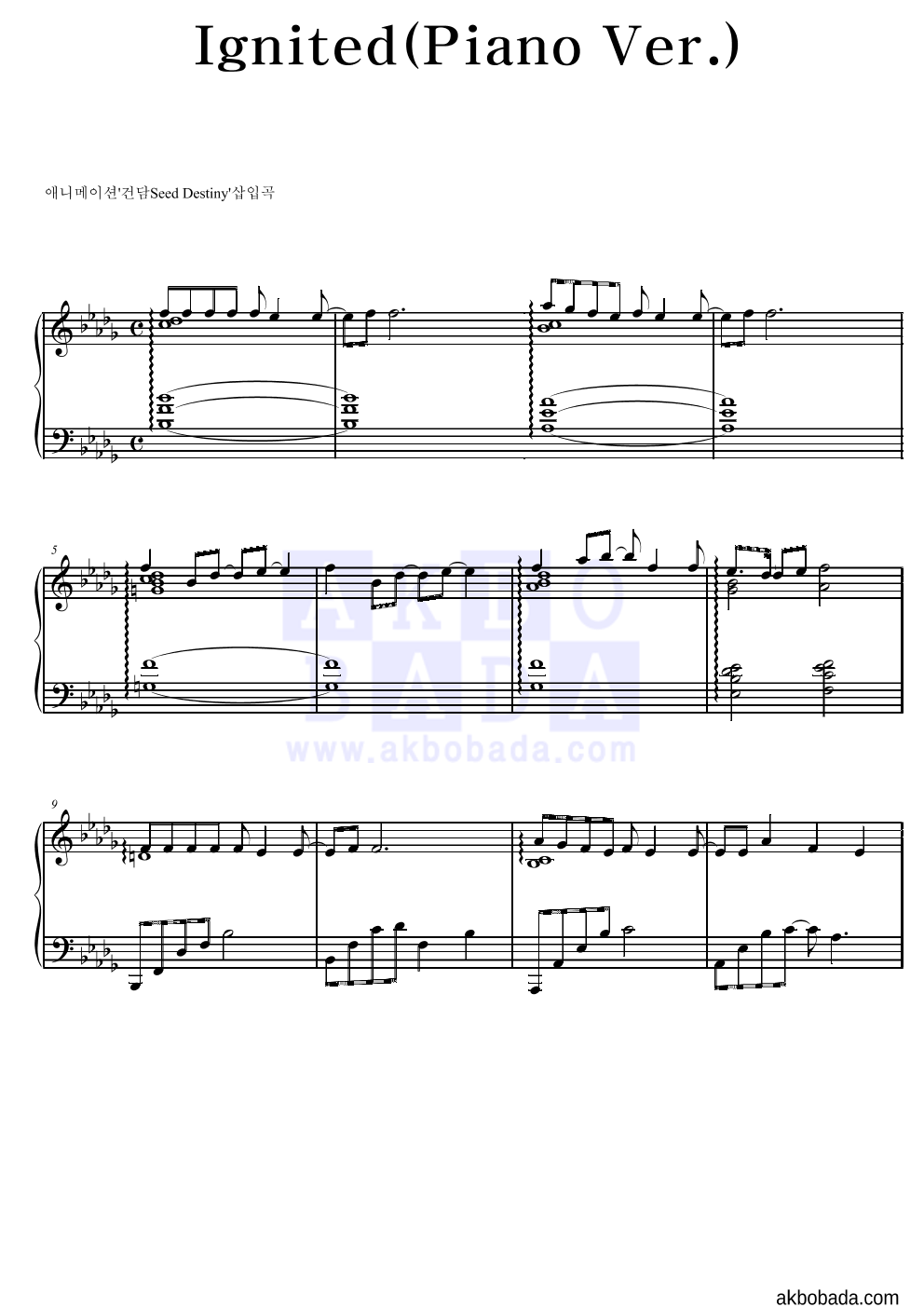 Ignited(Piano Ver.) 피아노 3단 악보 미리보기