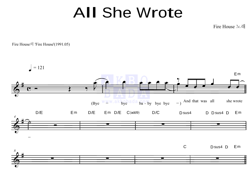 All She Wrote 멜로디 악보 미리보기