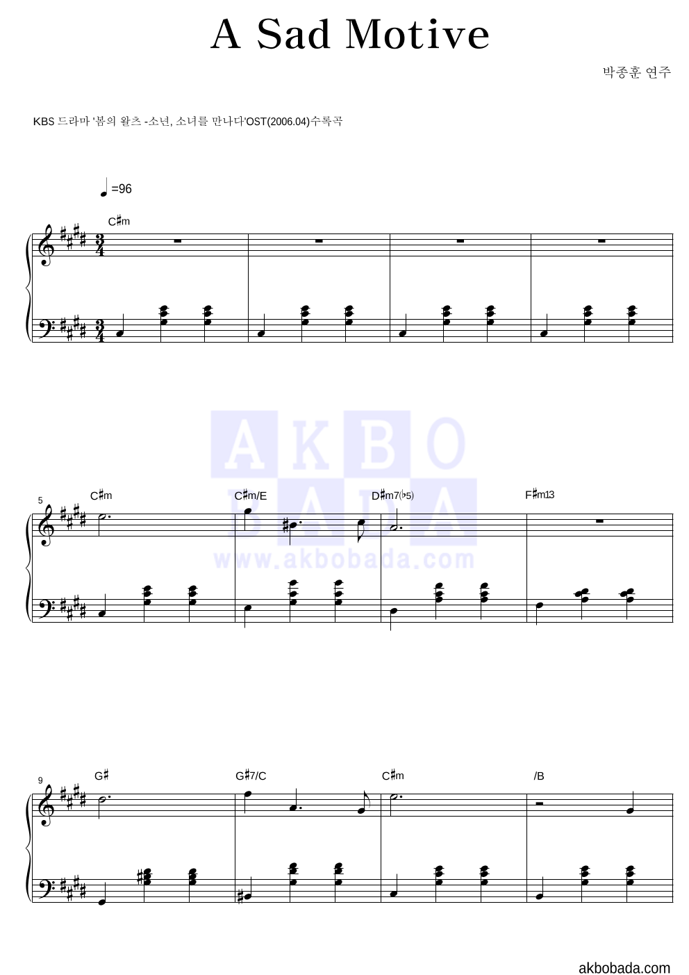 A Sad Motive 피아노 2단 악보 미리보기