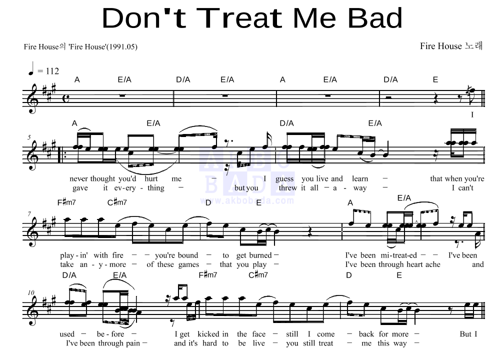 Don't Treat Me Bad 멜로디 악보 미리보기
