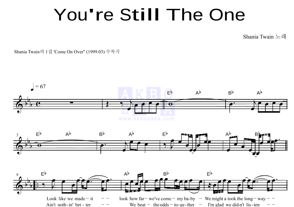 You're Still the One 멜로디 악보 미리보기
