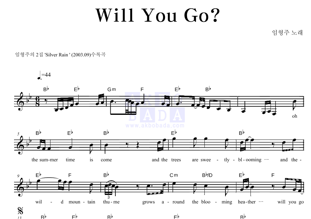 Will You Go? 멜로디 악보 미리보기