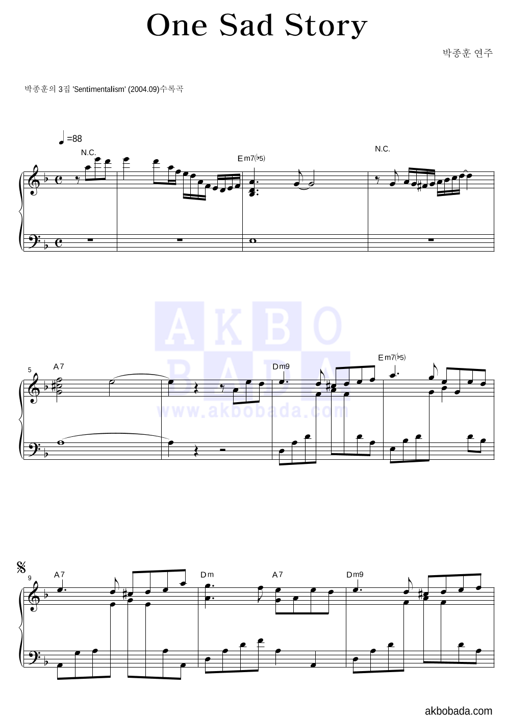 One Sad Story 피아노 2단 악보 미리보기
