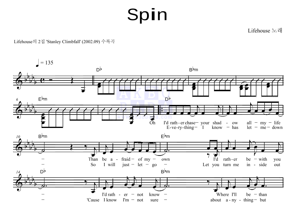 Spin 멜로디 악보 미리보기