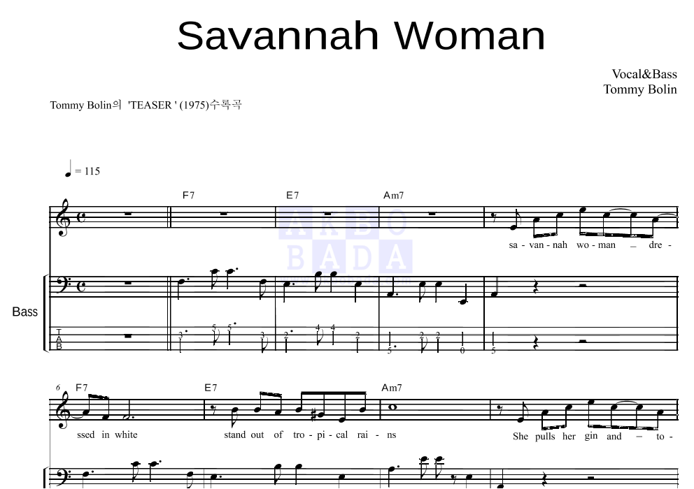 Savannah Woman 베이스 악보 미리보기