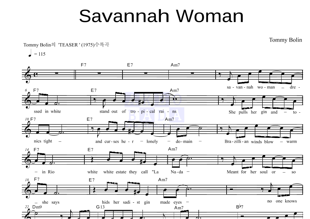 Savannah Woman 멜로디 악보 미리보기