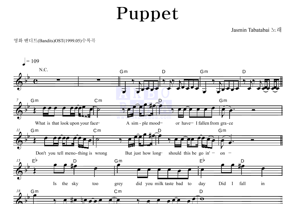 Puppet 멜로디 악보 미리보기