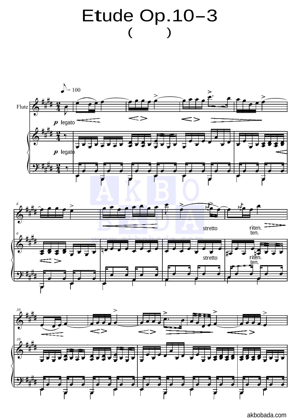 Etude Op.10 No.3(이별곡) 플룻&피아노 악보 미리보기