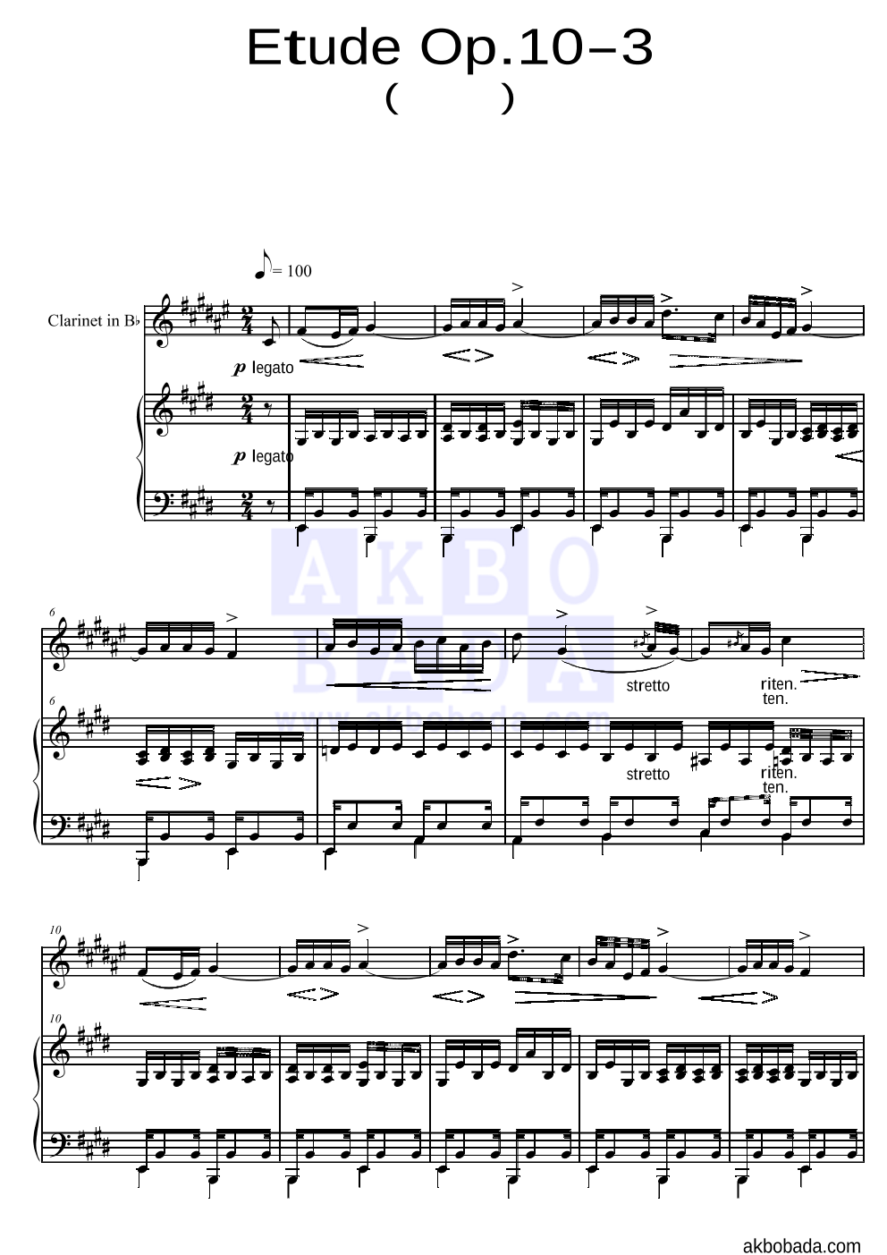 Etude Op.10 No.3(이별곡) 클라리넷&피아노 악보 미리보기