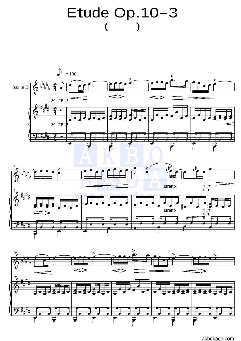 Etude Op.10 No.3(이별곡) Eb색소폰&피아노 악보 미리보기