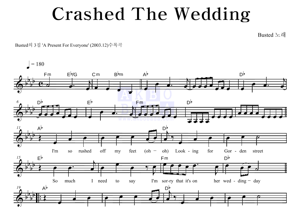 Crashed The Wedding 멜로디 악보 미리보기