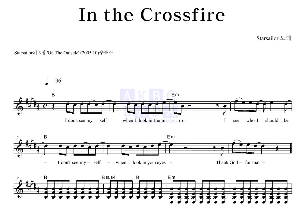In The Crossfire 멜로디 악보 미리보기