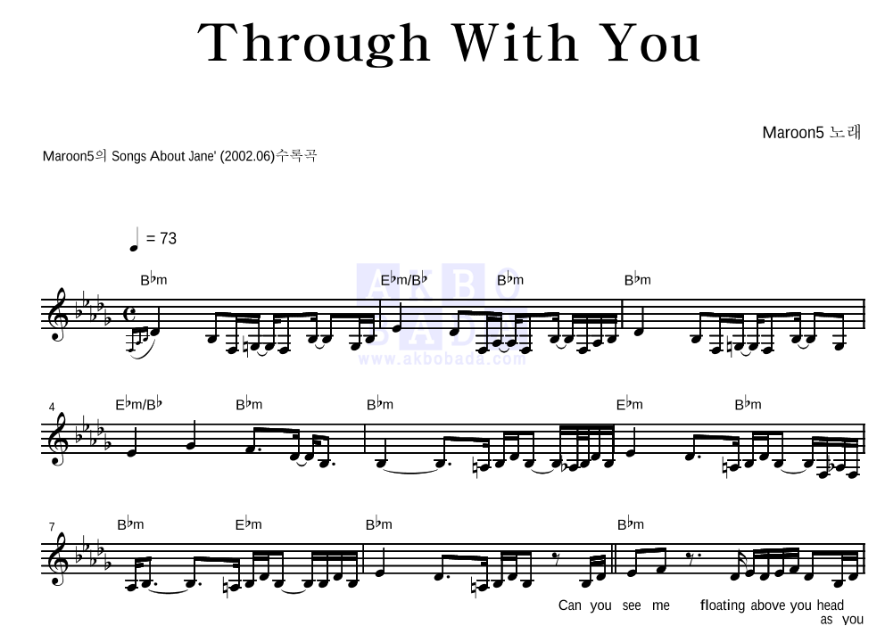 Through With You 멜로디 악보 미리보기