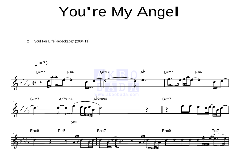 You're My Angel 멜로디 악보 미리보기