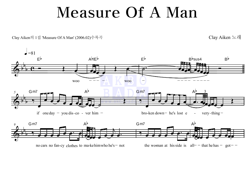 Measure Of A Man 멜로디 악보 미리보기