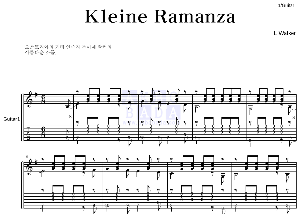 Kleine Ramanza 기타 악보 미리보기