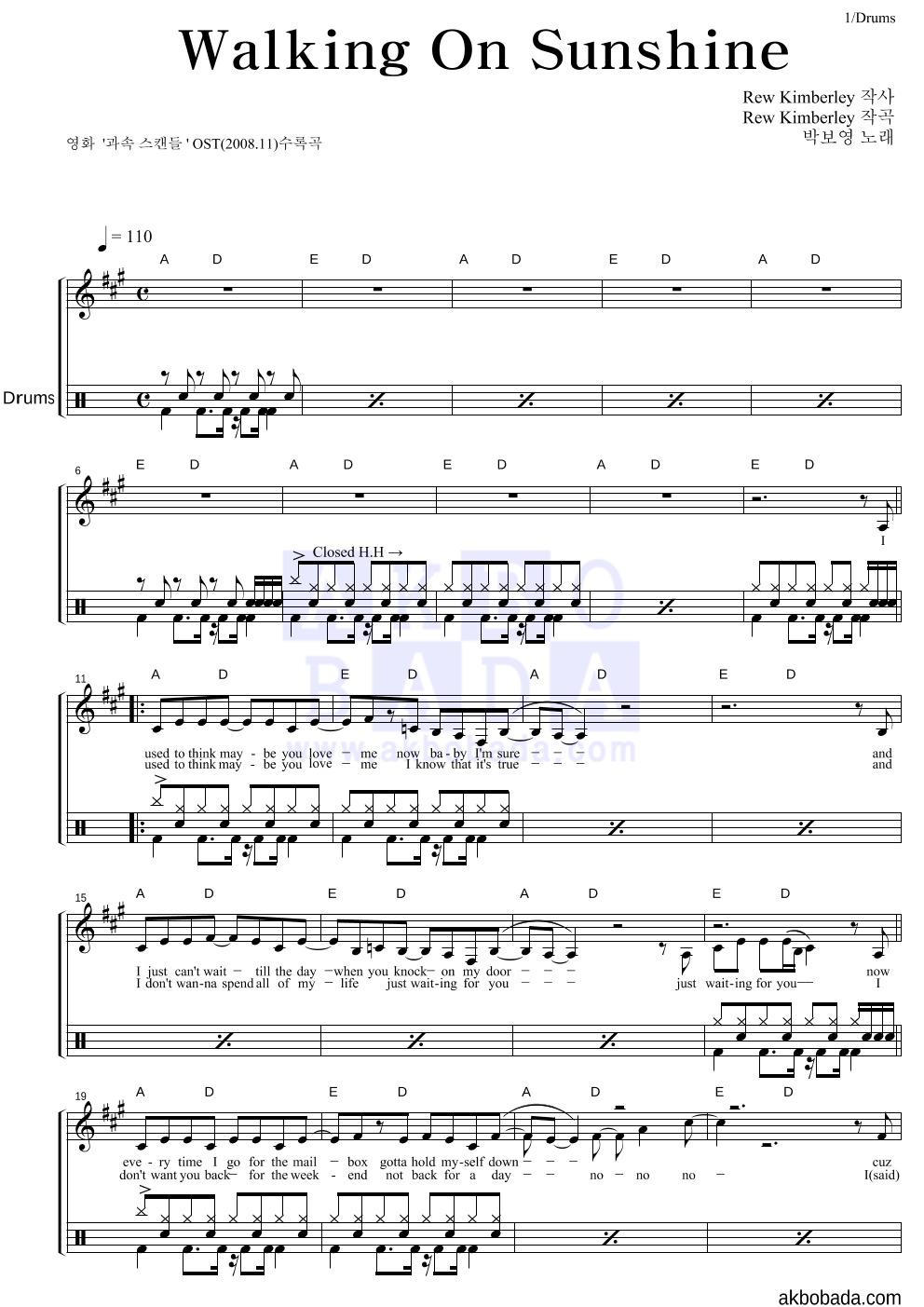 Walking On Sunshine 드럼 악보 미리보기