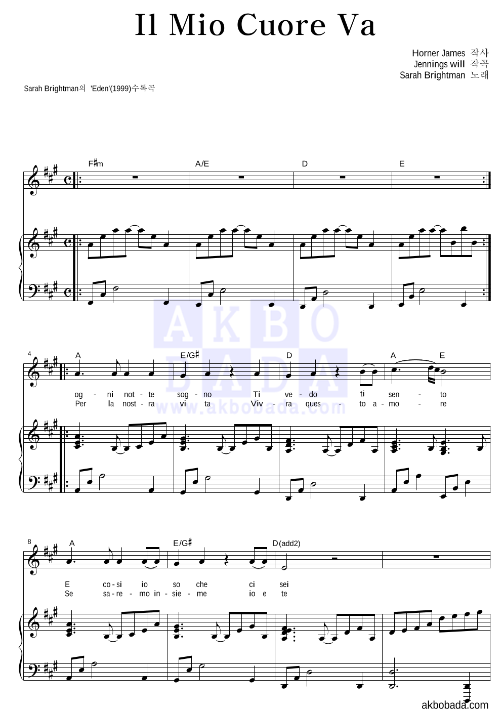 Il Mio Cuore Va 피아노 3단 악보 미리보기