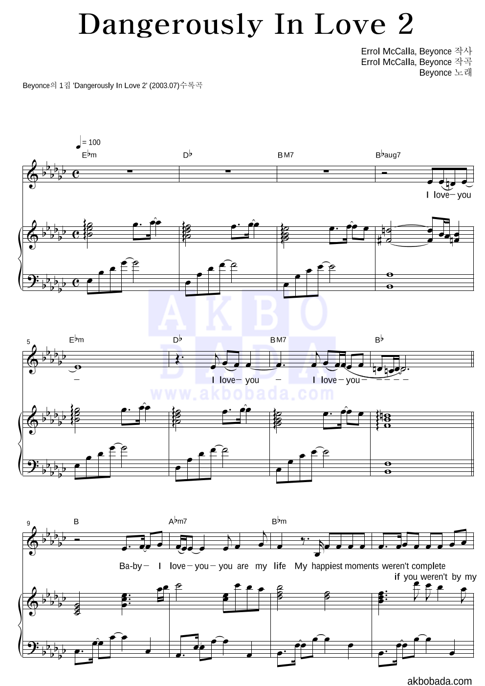 Beyonce Dangerously In Love 2 악보 : 악보바다