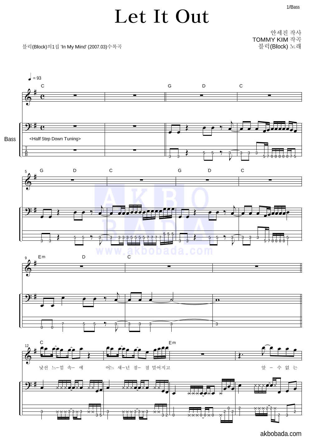 Let It Out 베이스 악보 미리보기
