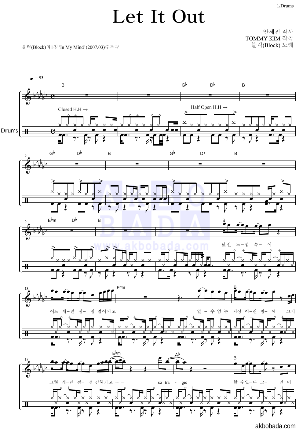 Let It Out 드럼 악보 미리보기