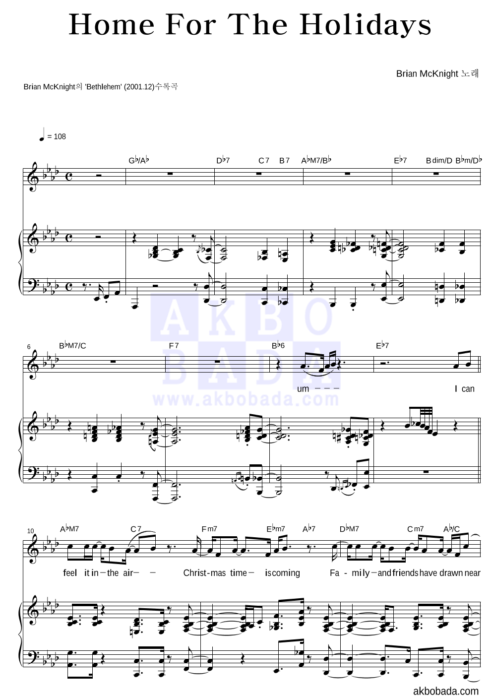 Home For The Holidays 피아노 3단 악보 미리보기