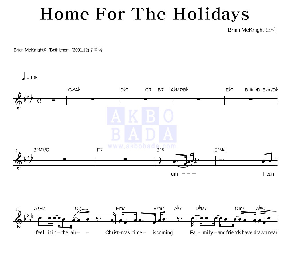 Home For The Holidays 멜로디 악보 미리보기