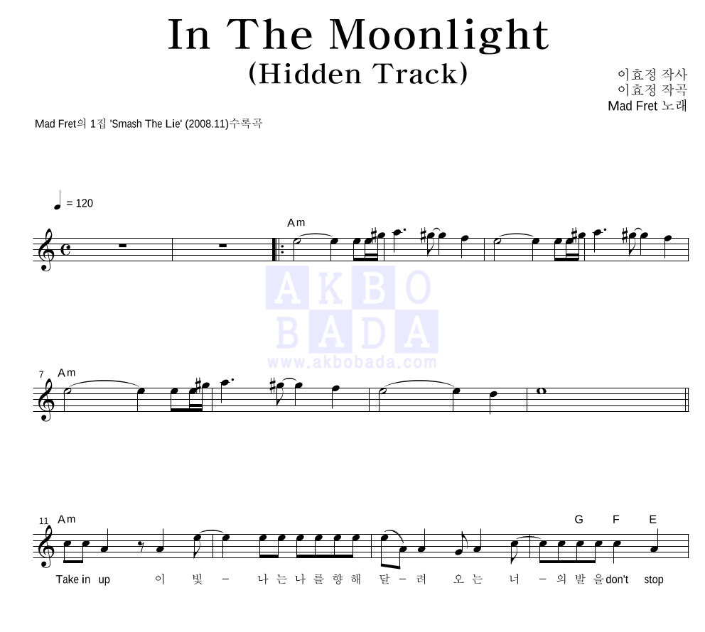 In The Moonlight (Hidden Track) 멜로디 악보 미리보기