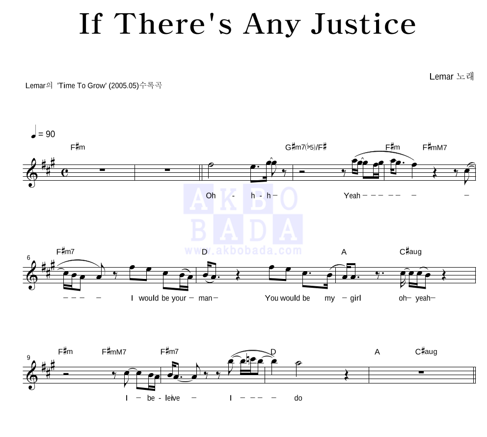 If There's Any Justice 멜로디 악보 미리보기