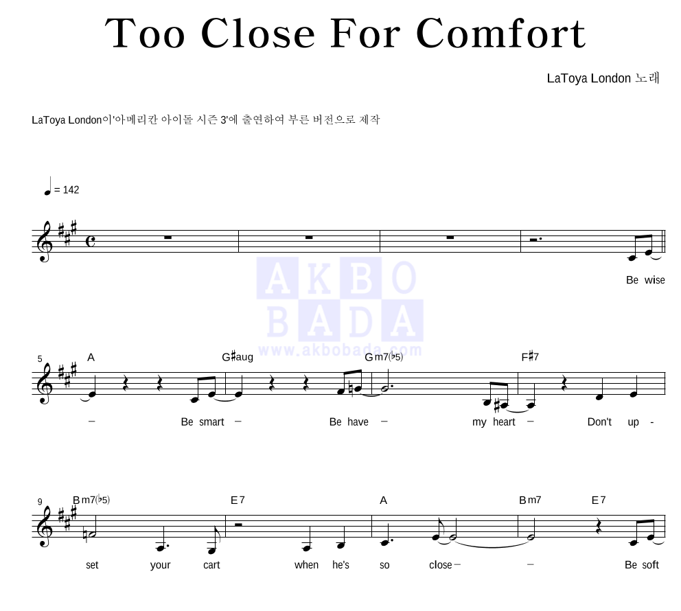 Too Close For Comfort 멜로디 악보 미리보기