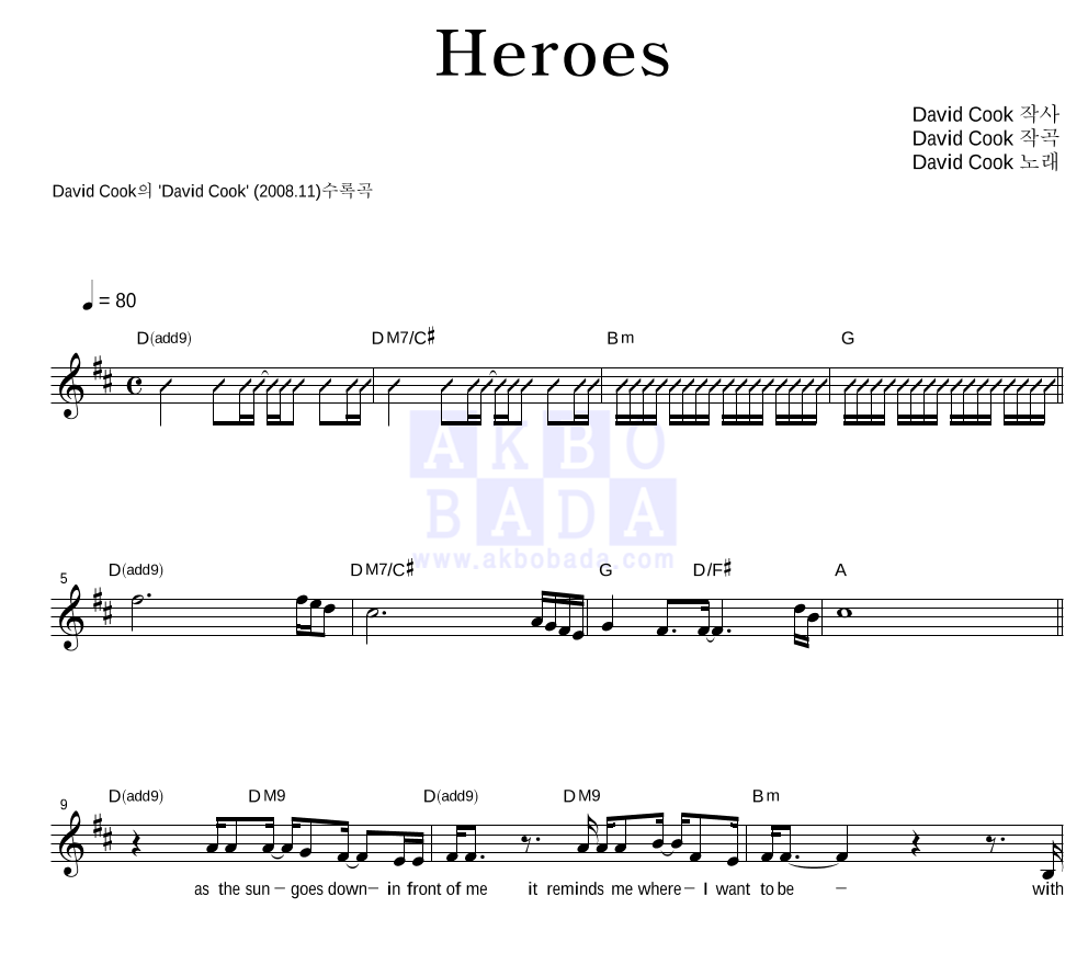 Heroes 멜로디 악보 미리보기
