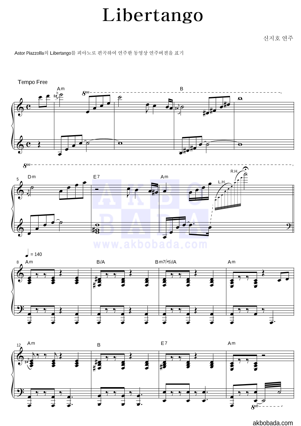 Libertango 피아노 2단 악보 미리보기