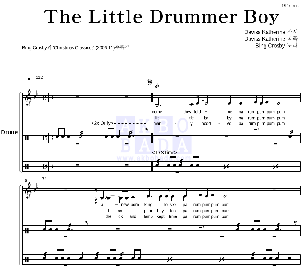 The Little Drummer Boy 드럼 악보 미리보기