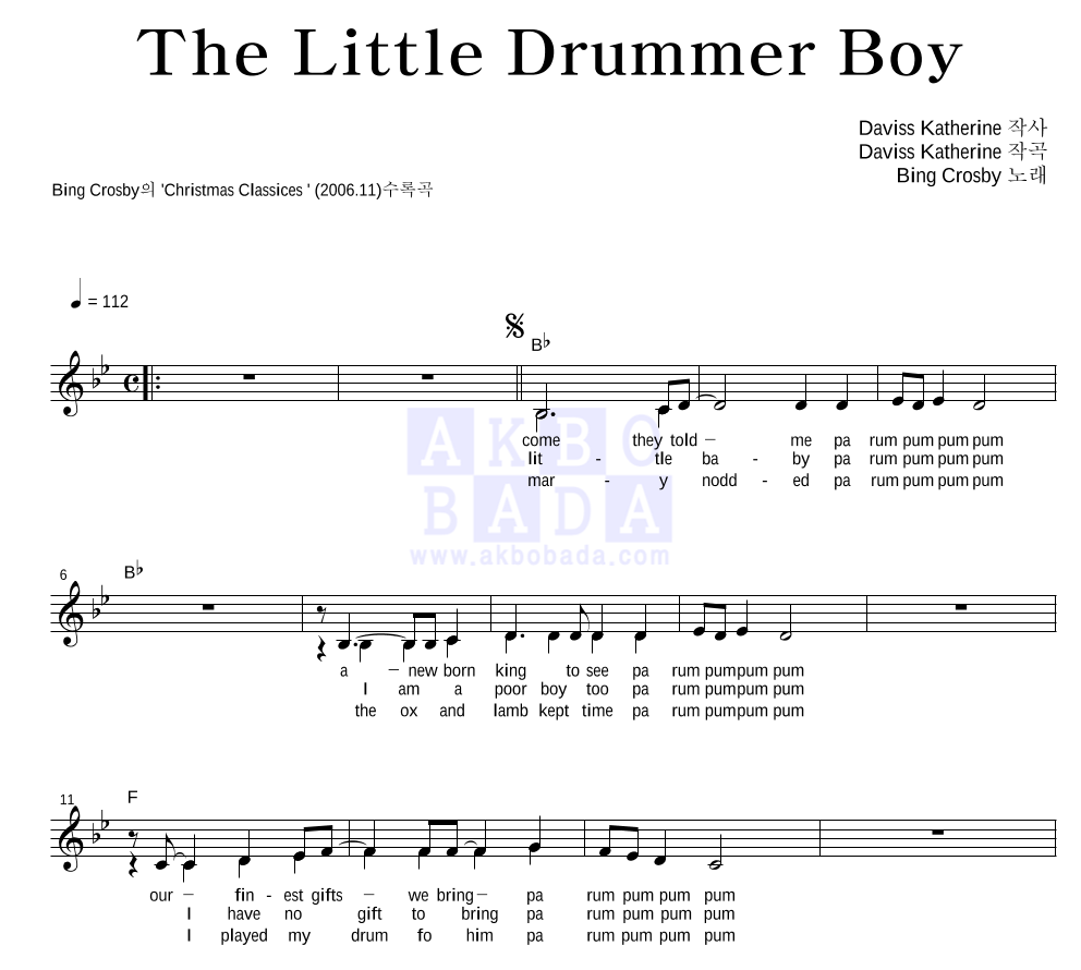 The Little Drummer Boy 멜로디 악보 미리보기