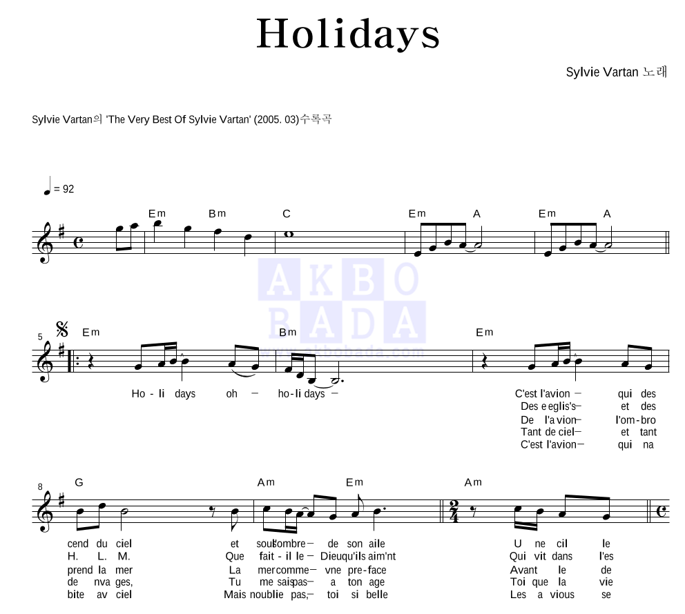Holidays 멜로디 악보 미리보기