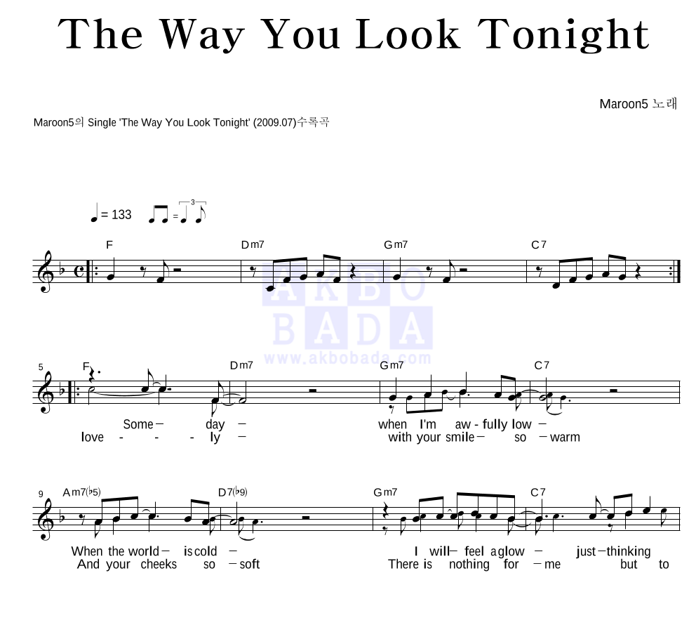 The Way You Look Tonight 멜로디 악보 미리보기