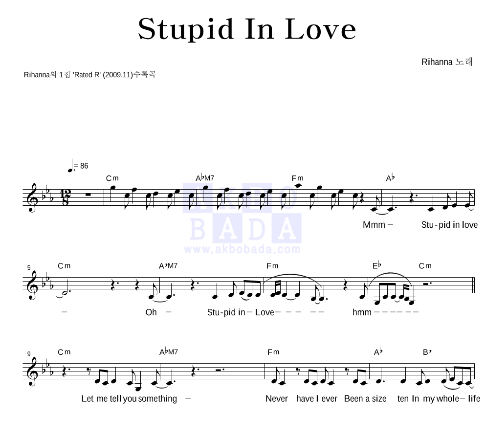 Stupid In Love 멜로디 악보 미리보기