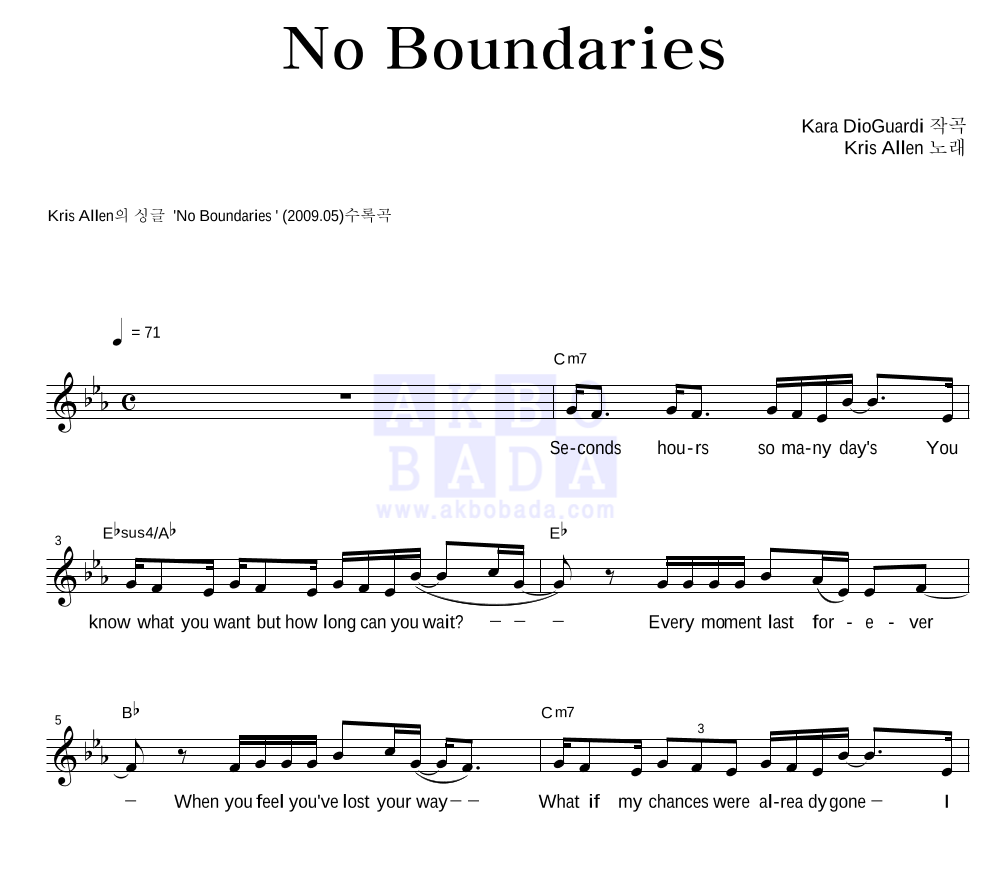 No Boundaries 멜로디 악보 미리보기