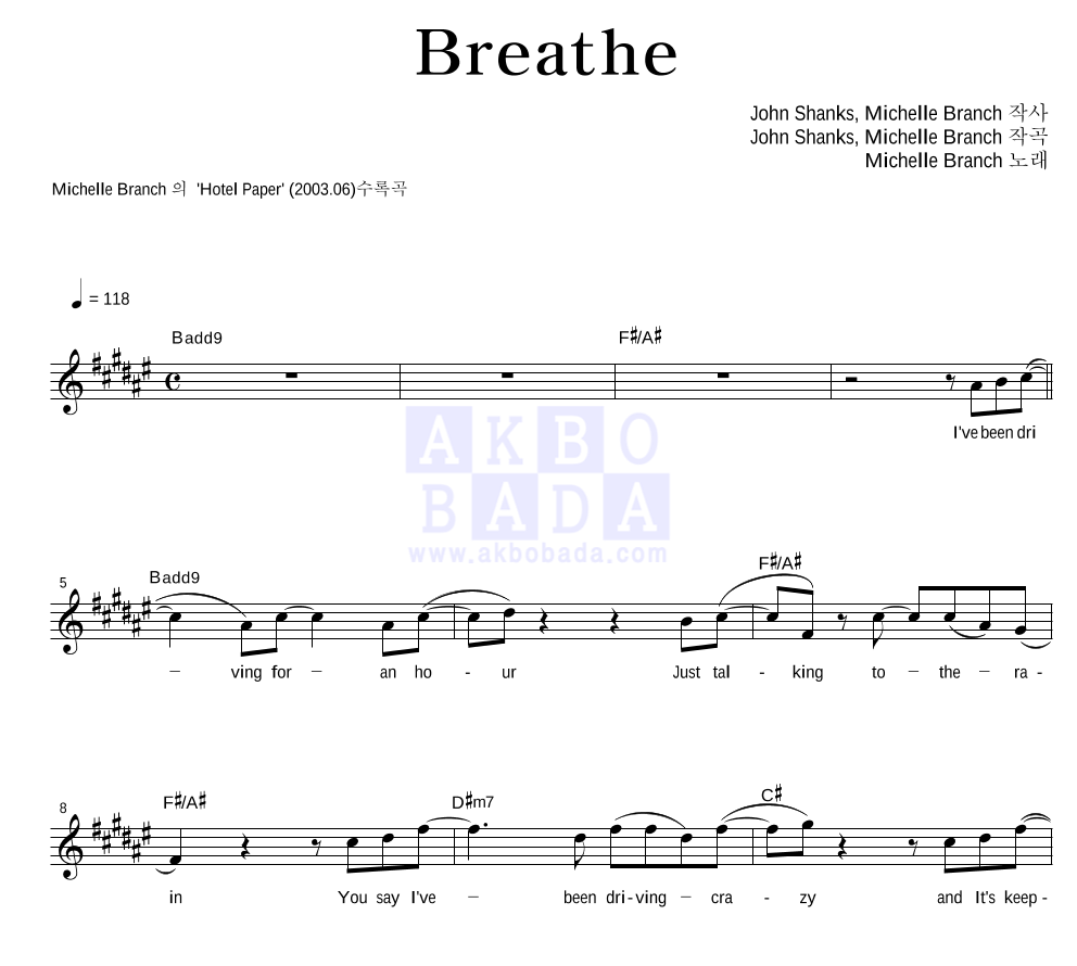 Breathe 멜로디 악보 미리보기